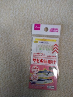 １００均ダイソーでサビキ釣り用の仕掛けを買いました 生活 便利 方法 お得 役に立つ